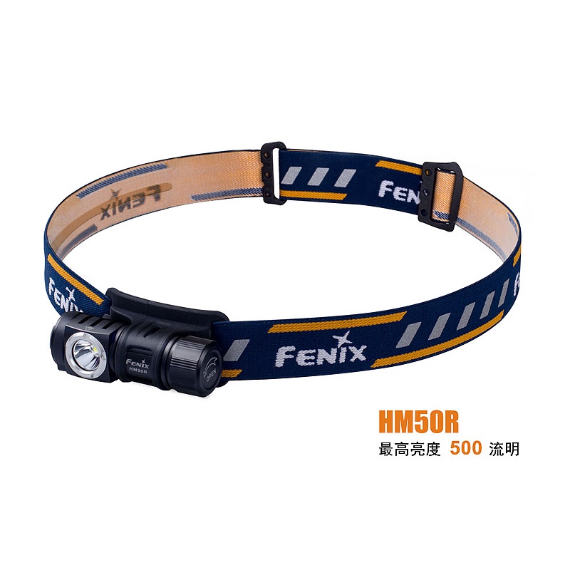 "台中工具老爹" FENIX HM50R可充電耐高寒多用途頭燈 USB-C充電 五年保固 附保卡 16340電池