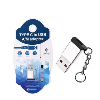 【現貨免運】Type-C To USB 轉接頭 轉接器 TypeC轉接 安卓轉接 USB轉接 手機轉接器 充電轉接
