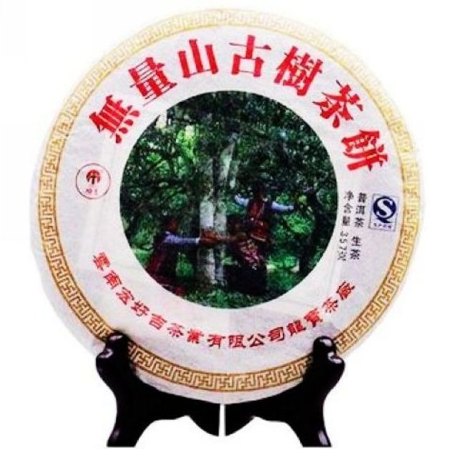 雲南2012年無量山原生態古樹普洱茶(357g/片)生餅一桶/7片裝