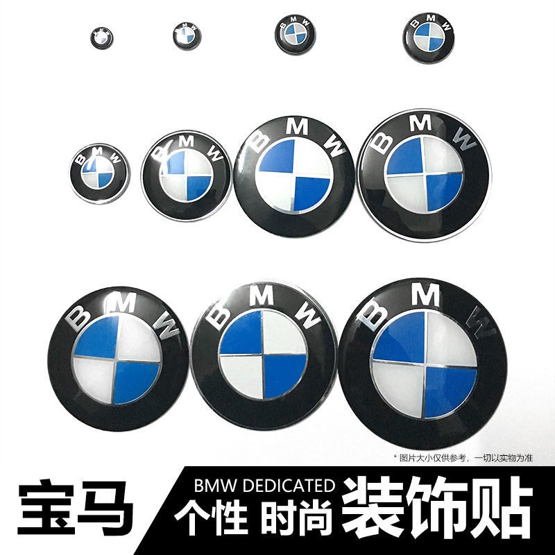 高仿chanel香奈兒錢包atomic Bmw寶馬汽車鑰匙標誌貼紙 M運動汽車鑰匙標貼 水晶鋁合金材質標誌貼紙 I Position 優惠推薦 21年8月 蝦皮購物台灣