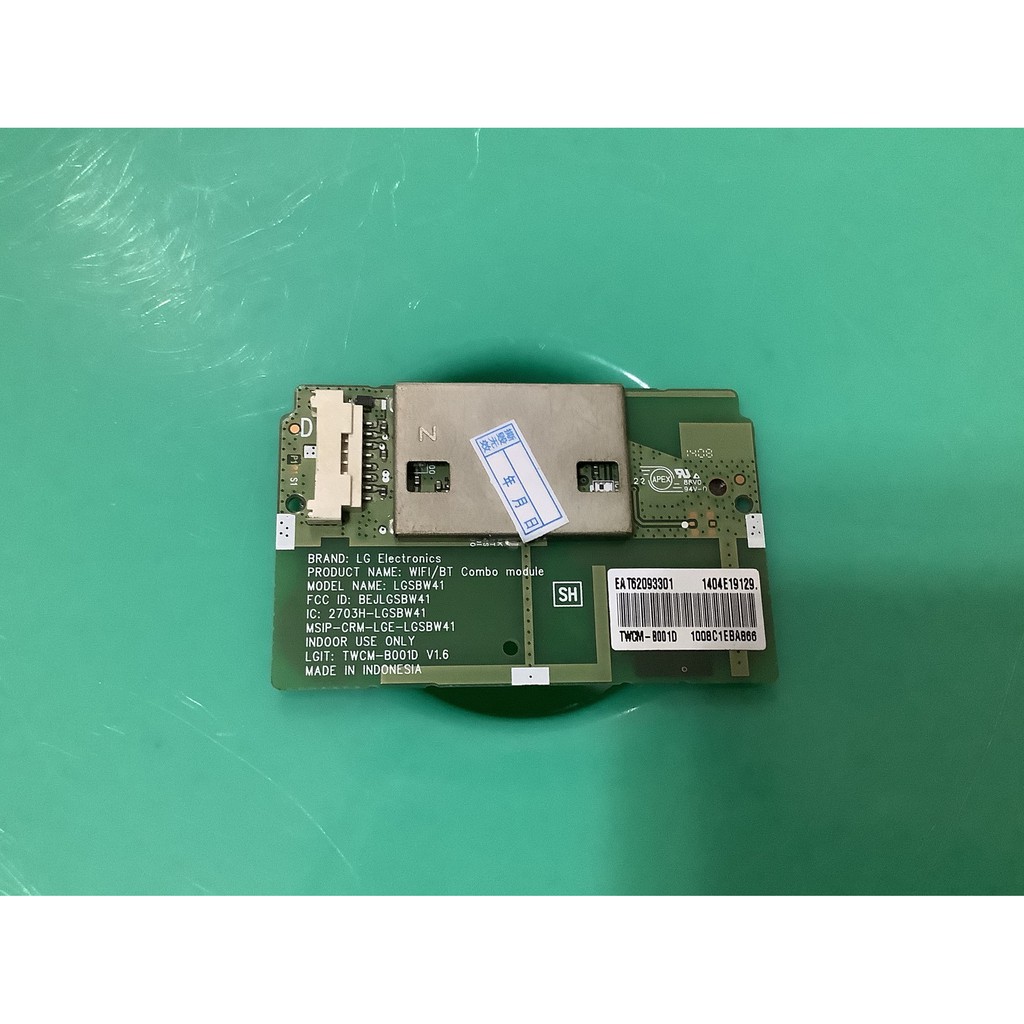 台灣貨 LG 43UH610T 無線網卡 WIFI /藍芽模組 WIFI模組 拆機良品