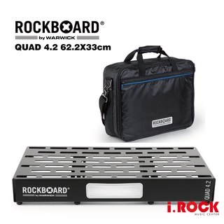RockBoard QUAD 4.2 效果器盤 效果器袋【i.ROCK 愛樂客樂器】
