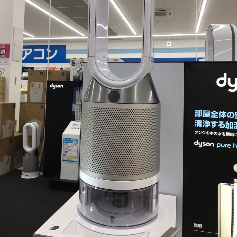 dyson hp01