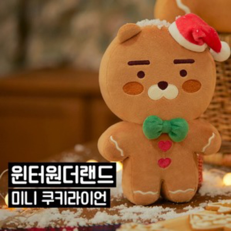 現貨 韓國 Kakao Friends 萊恩 薑餅人 Ryan 大萊恩 小萊恩 娃娃 玩偶 抱枕 禮物 生日禮物 超可愛