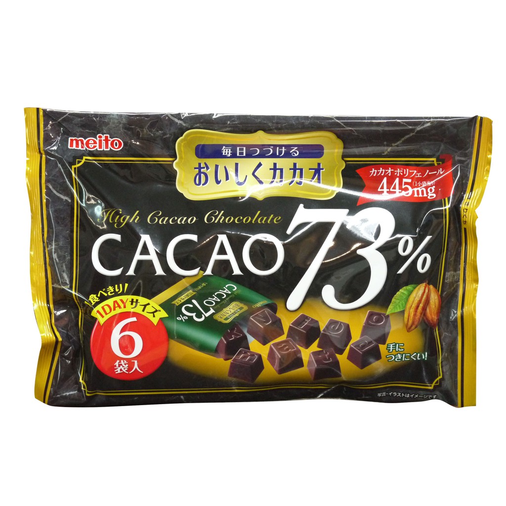 [南榮商號] MEITO 73%巧克力