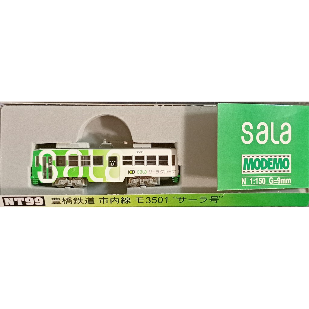 Amazon.co.jp: Nゲージ MODEMO 豊橋鉄道市内線 モ3501号車
