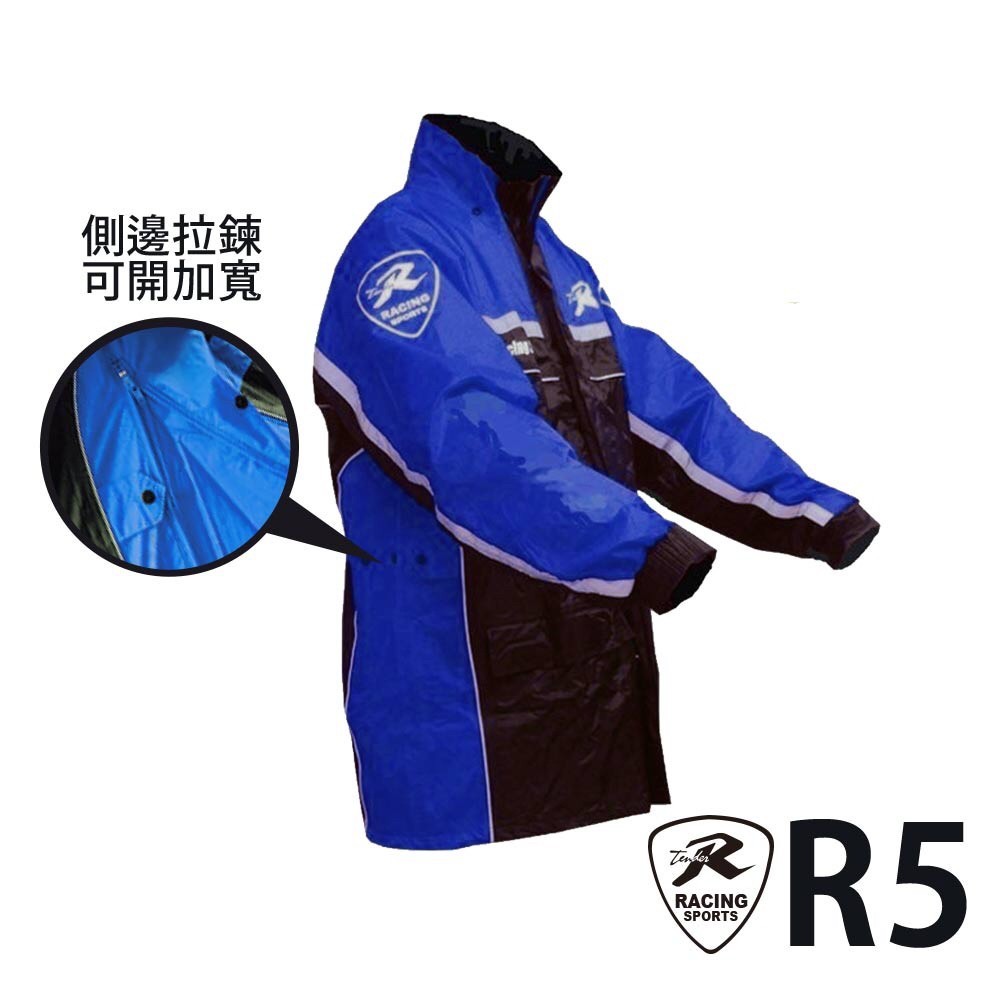 任我行騎士部品 天德牌 R5 背包版 BACKPACK 兩件式 雨衣 附鞋套 可背後背包 特殊專利拉鍊防水 藍色