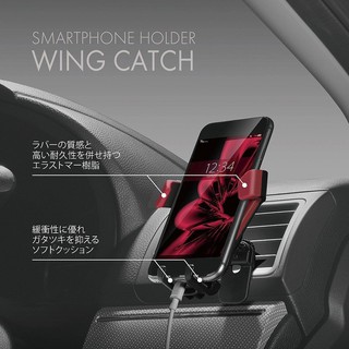 SA25 CARMATE 快速拿取冷氣孔手機架(紅) 自動夾緊式手機架 車用手機架 高質感手機架 冷氣出風口式