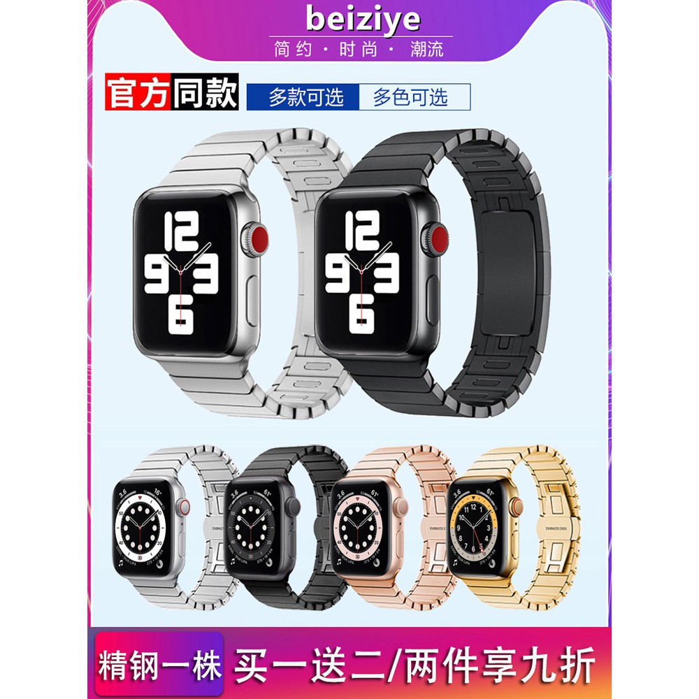 適用蘋果手錶apple watch5錶帶鋼帶iwatch6/SE/5/4/3代44mm42/40/38鍊式一株不鏽鋼金屬