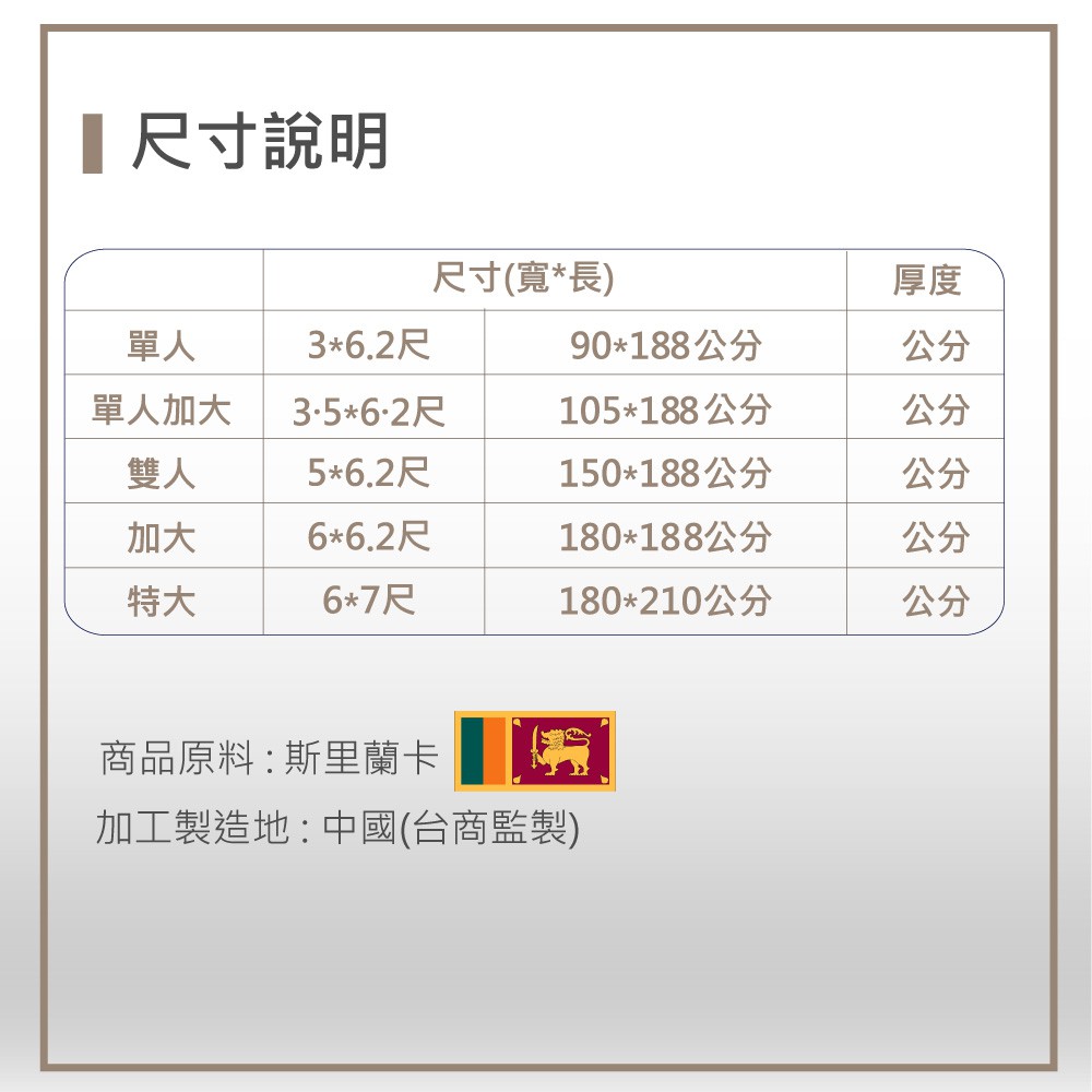 And House 100 天然乳膠床墊 5公分 附贈透氣網眼布套 單人 雙人 加大 特大 蝦皮購物