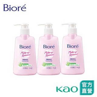 【Bioré】深層卸粧乳 180ml 3入組 │花王旗艦館