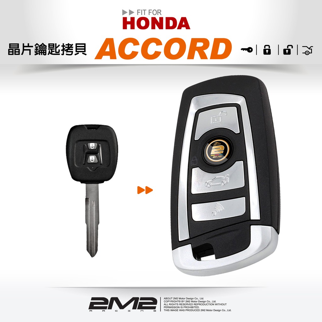 【2M2 晶片鑰匙】HONDA ACCORD K9 2000.CC 本田 雅哥汽車 遙控器摺疊鑰匙 遺失拷貝