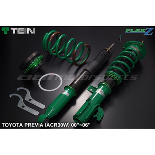 TEIN FLEX Z TOYOTA 00~05 PREVIA ACR30W 高低軟硬可調避震器組