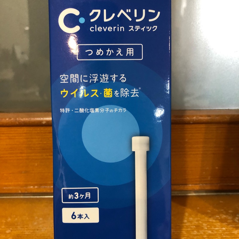 快速出貨 日本加護靈 新包裝 筆型補充包 (6支/盒)
