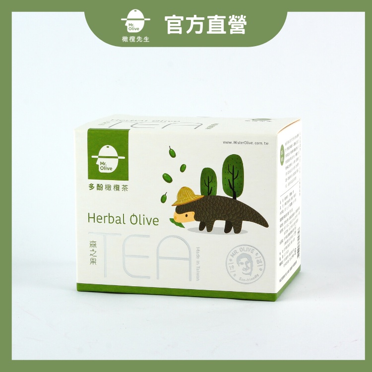 多酚橄欖茶Herbal olive tea18包(橄欖先生)-鹼性飲品-/現貨供應健康/橄欖多酚/幫助排便/微微酸甘