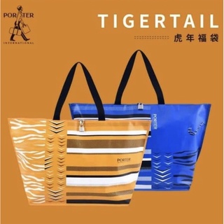 Porter福袋 優惠推薦 22年8月 蝦皮購物台灣