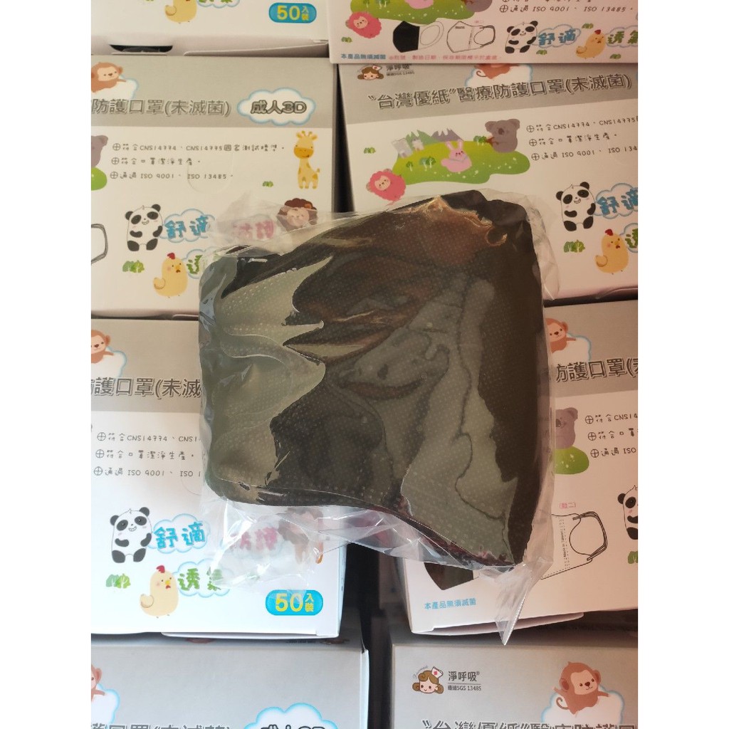 台灣優紙~成人3D醫療口罩(30.50入) -耳繩全黑