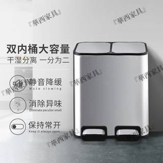 廚房垃圾桶 不鏽鋼垃圾桶 分類垃圾桶家用廚房乾溼分離不鏽鋼腳踏客廳帶蓋雙桶腳踩大號容量