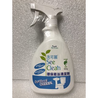 CPCBiO 中油 洗可麗 環保衛浴清潔劑 500g 超商一次只能寄8罐