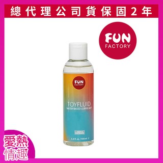 德國Fun Factory TOYFLUID 玩具水性潤滑液100ml