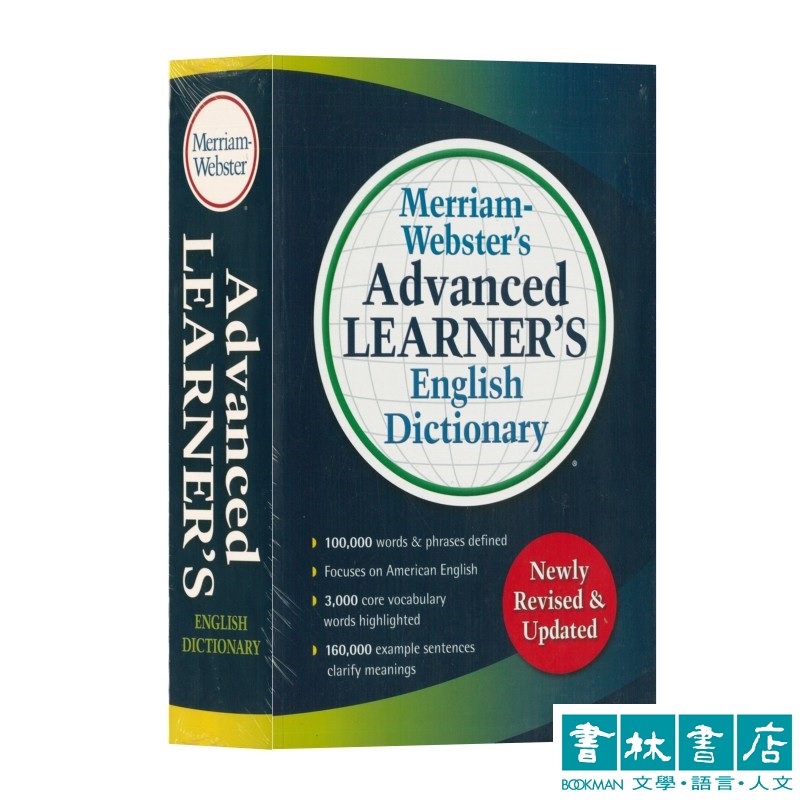 Merriam-Webster Advanced Learner's English Dictionary 韋氏字典
