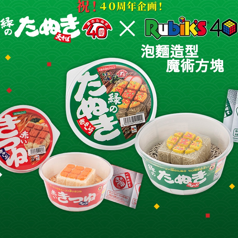 東洋天婦羅 優惠推薦 21年7月 蝦皮購物台灣
