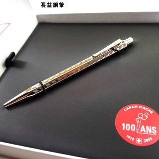 瑞士CARAN d`ACHE 卡達 100周年 限量版 艾可朵翎紋 原子筆【長益鋼筆】