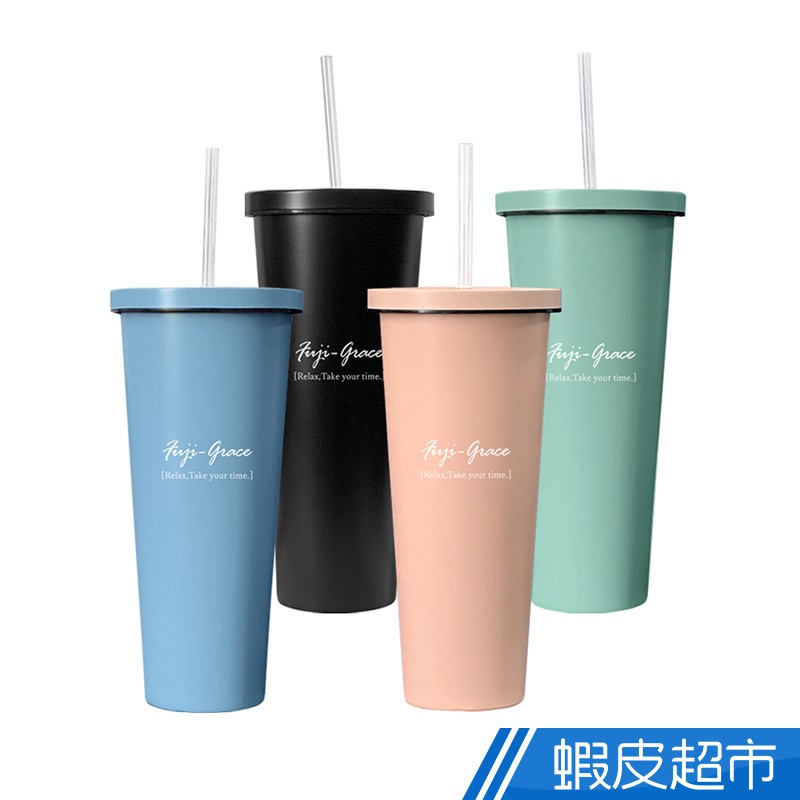 日本FUJI-GRACE 陶瓷易潔隨行吸管杯710ml 現貨 廠商直送