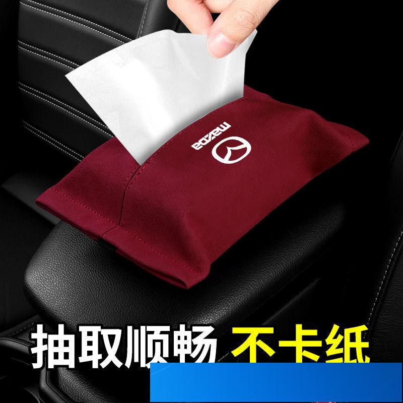 馬自達高檔車載紙巾盒 昂克賽拉 阿特茲 CX5 MX5 CX3 CX4 CX7 Mazda翻毛皮多功能創意掛式紙巾袋