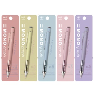TOMBOW 蜻蜓牌 MONO Graph淡色系自動鉛筆0.5mm 自動鉛筆 鉛筆【久大文具】