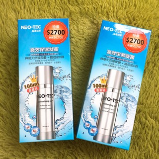 全新正品 妮傲絲翠 NEO-TEC 天然玻尿酸 高效保濕凝露 重量裝 100ML 保濕精華液