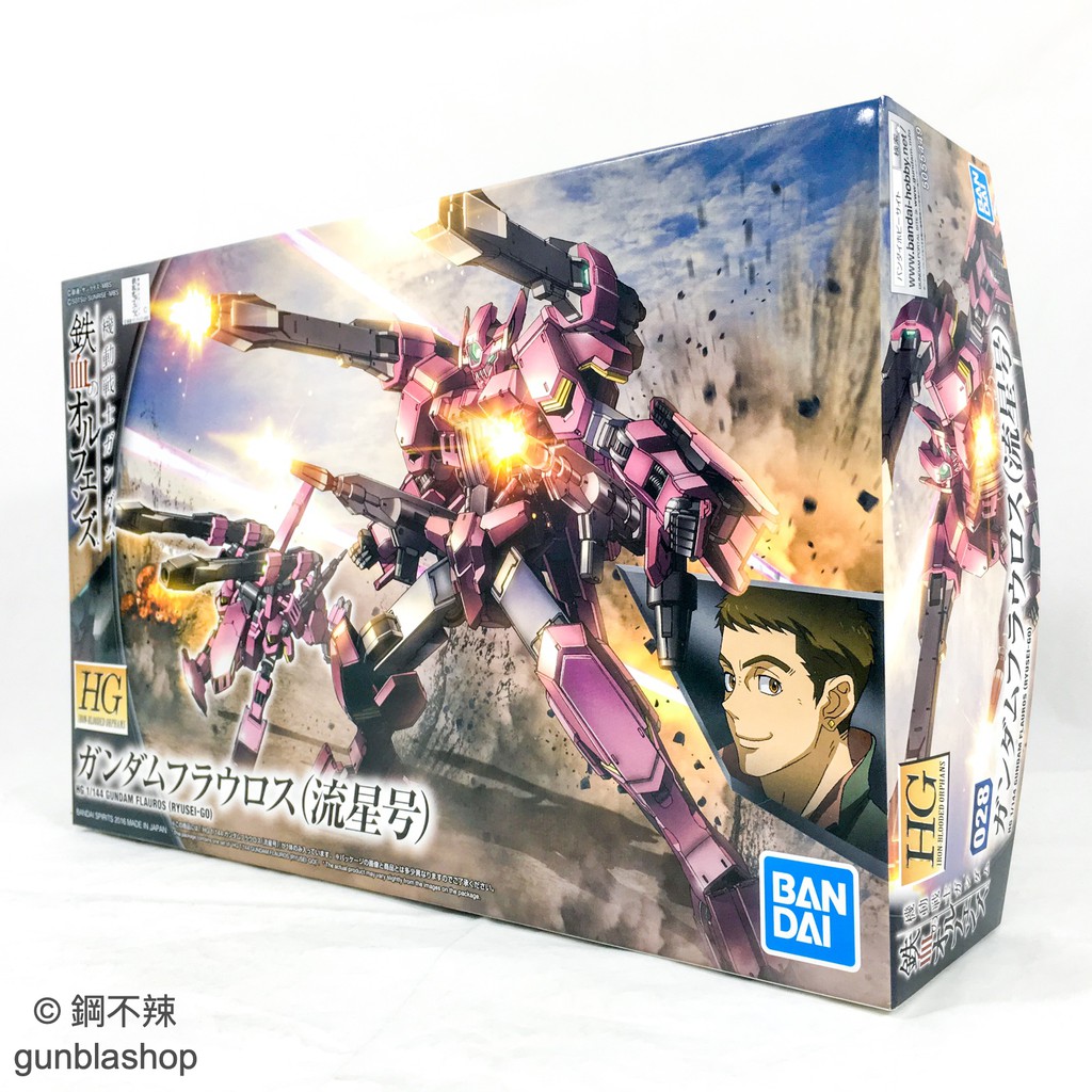 萬代模型hgibo 028 蔽魔鋼彈hg Ibo 鋼不辣商舖流星號可變身四腳獸砲擊模式 蝦皮購物