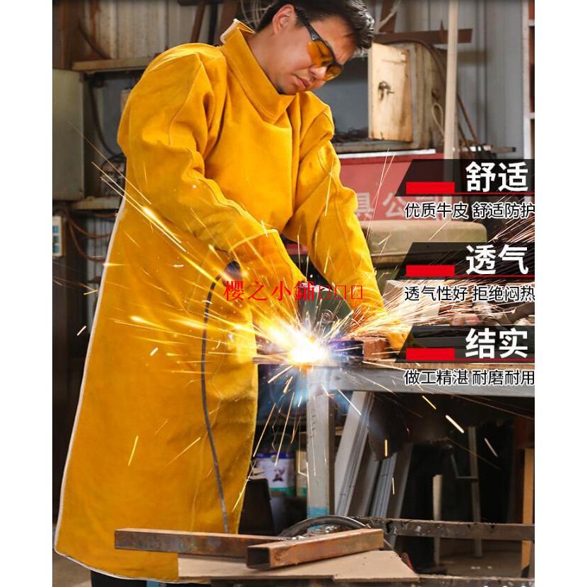 電焊工牛皮耐磨隔熱防燙耐高溫防護衣反穿衣焊工圍裙氬弧焊工作服·櫻之小鋪🎈🎈🎈