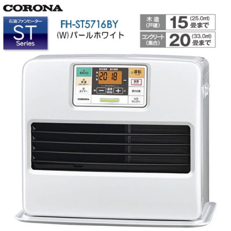 [海運代購 ]日本CORONA FH-ST5716BY 煤油暖爐/7.2L油桶//免運費