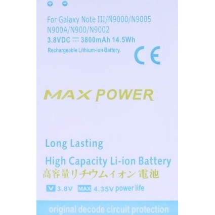 三星 Samsung Note 3 N9002 3.8V 3800mah 電池
