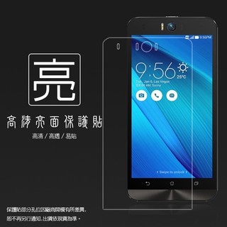 亮面螢幕保護貼 ASUS 華碩 ZenFone Selfie ZD551KL Z00UD 神拍機 亮貼 亮面貼 保護膜