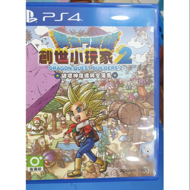 PS4 創世小玩家2 DQB2 繁體中文版