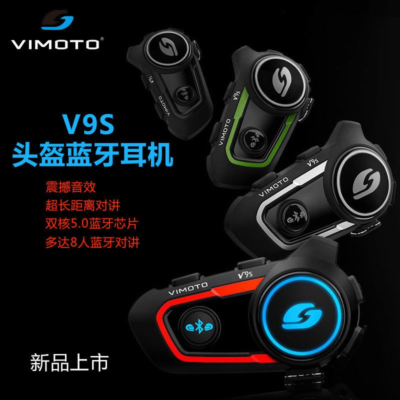 Vimoto V6 V3用バッテリー 新品