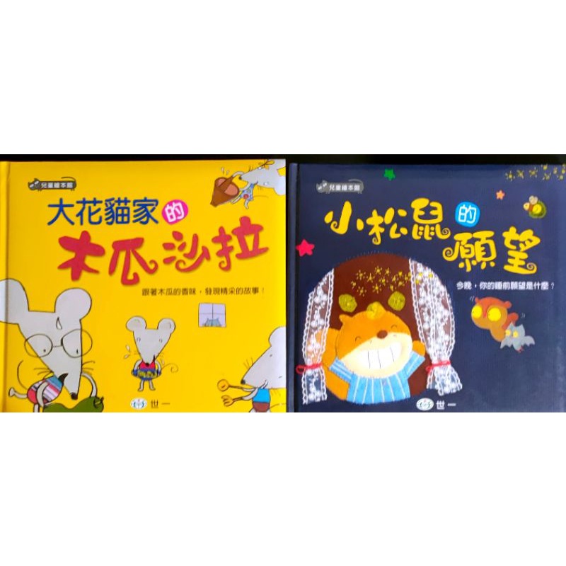 大花貓 優惠推薦 22年5月 蝦皮購物台灣
