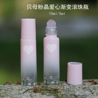 5ML/10ML愛心貝母粉水晶精油滾珠瓶桃心走珠瓶香水分裝玻璃瓶適用多特瑞doterra悠樂芳