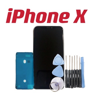 iPhone X iPhoneX iX 5.8吋 總成 面板 螢幕 螢幕 工具 防水膠 臺灣現貨