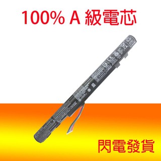 適用 ACER AL15A32 電池 Aspire V3-575G V3-575T V3-575TG e5-573g