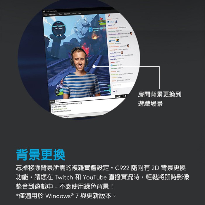 免運 免運 Logic 羅技c922 Pro Stream網路攝影機 蝦皮購物