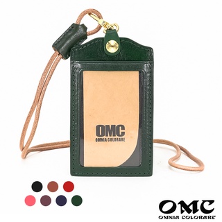 【OMC】義大利植鞣革職人通用直式牛皮證件套悠遊卡套(7色可選)