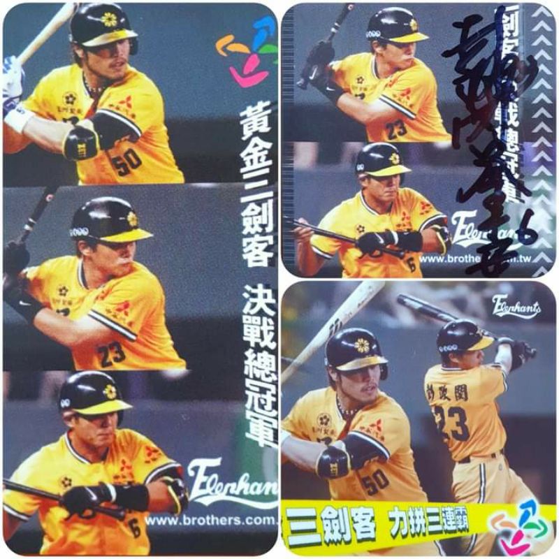 絕版悠遊卡捷運卡 黃金三劍客 彭政閔 陳致遠 蔡豐安 蝦皮購物