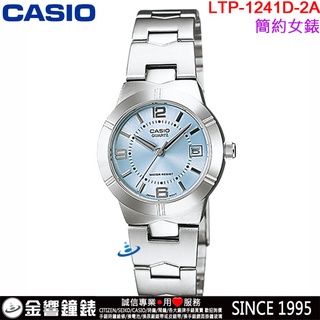 <金響鐘錶>預購,CASIO LTP-1241D-2A,公司貨,指針女錶,簡潔大方三針設計,優雅氣質,生活防水,手錶