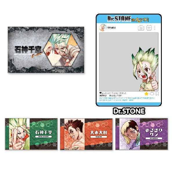 日本jump Shop限定名片dr Stone 新石紀石神千空大木大樹淺霧幻透明卡收集卡 蝦皮購物