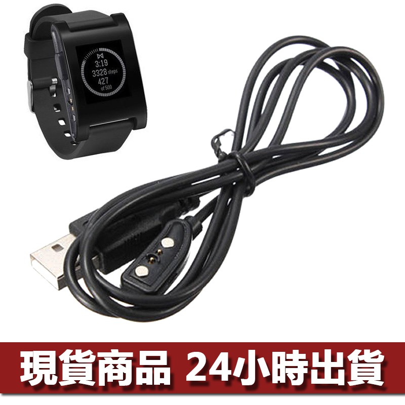 Smart Watch充電線 拍賣與ptt推薦商品 21年1月 飛比價格 標題