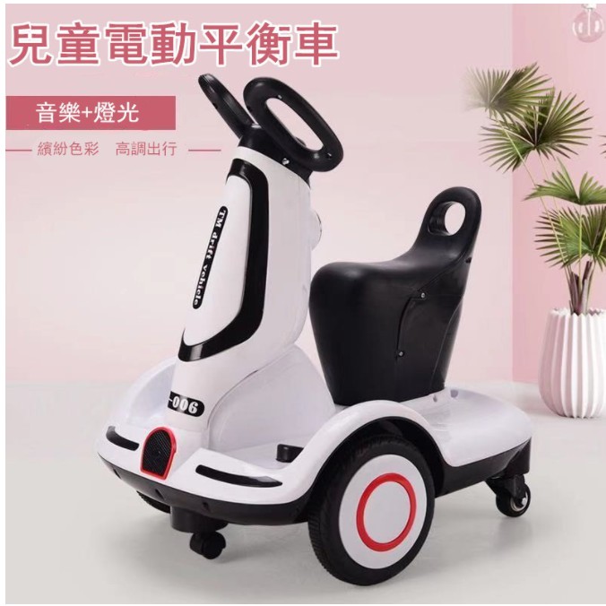 快速出貨 抖音網紅車兒童電動旋轉摩托車寶寶可坐遙控車平衡飄逸轉轉車充電平衡車 蝦皮購物
