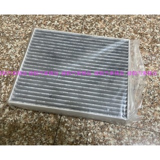 =綾駒= FORD FOCUS MK4 活性碳冷氣濾網 冷氣濾網 空調芯